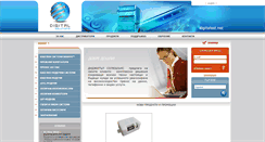 Desktop Screenshot of digitalsol.net